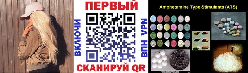 АМФ 97%  Павловский Посад 