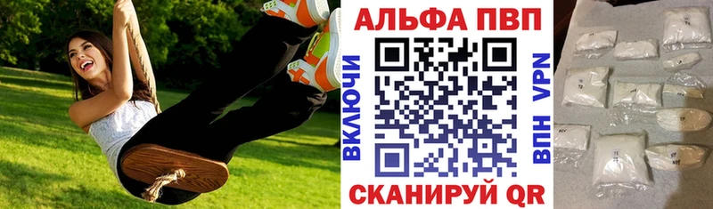 дарк нет официальный сайт  Павловский Посад  Alfa_PVP СК 