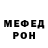 МЕТАДОН кристалл LanceTheKing