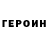 Бутират GHB NoneYa Business