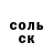 A PVP Соль Manfred Prefi