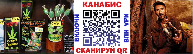 Еда ТГК конопля  блэк спрут ТОР  Павловский Посад  где купить наркотик 