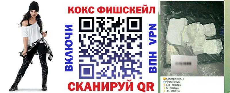 COCAIN 97%  Павловский Посад 