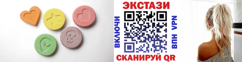 наркошоп  Павловский Посад  ЭКСТАЗИ 280 MDMA 