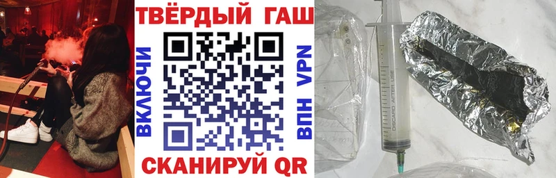 купить наркотики цена  shop официальный сайт  Гашиш хэш  Павловский Посад 