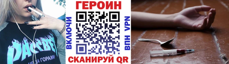 ГЕРОИН афганец  Павловский Посад 