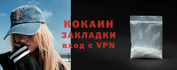 кокаин колумбия Алексеевка