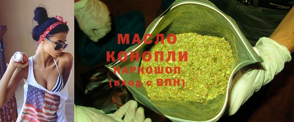 спиды Абинск