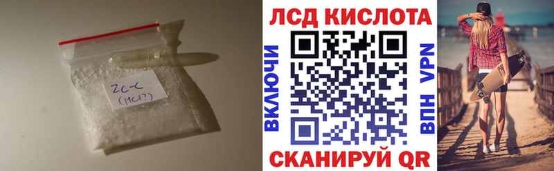 blacksprut ссылка  площадка формула  ЛСД экстази кислота  Павловский Посад 