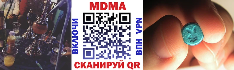 MDMA молли  Павловский Посад 