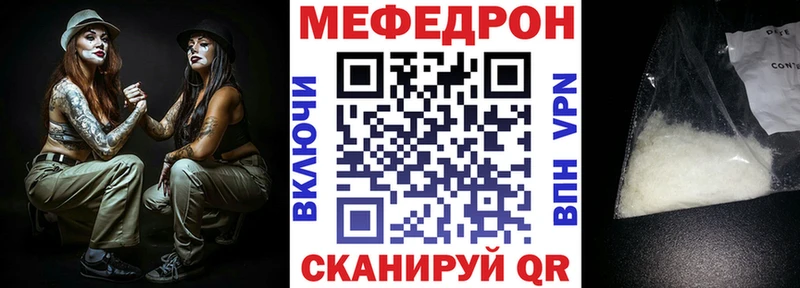 МЕФ VHQ  Павловский Посад 
