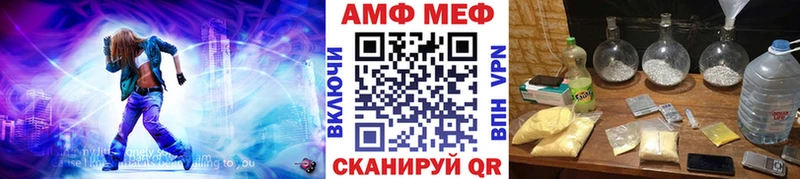 Первитин Methamphetamine Павловский Посад