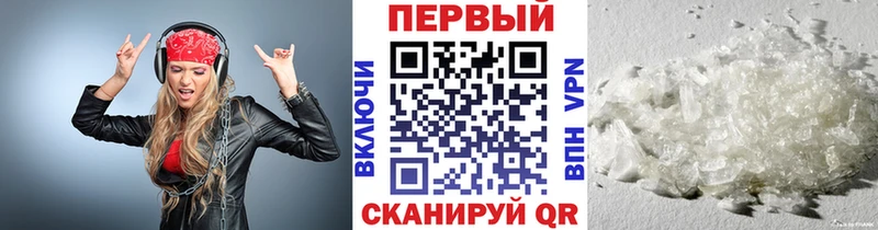 Первитин витя  цена   Павловский Посад 